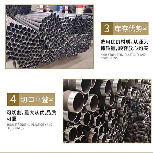 九台声测管用于灌浆和工程施工的注意事项
